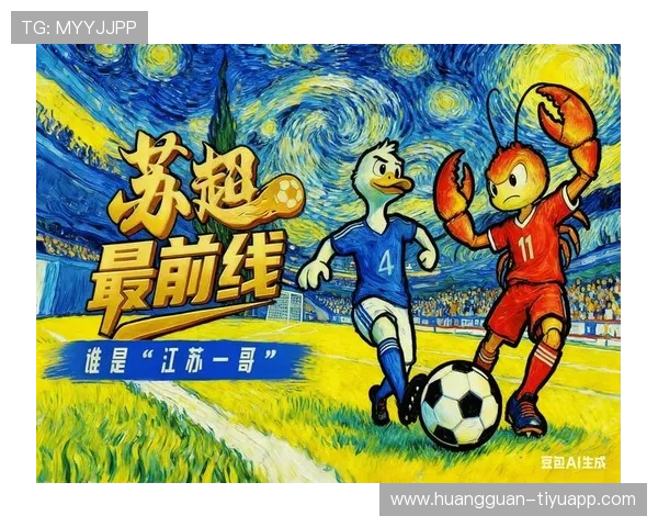 北京业余足球队的成长故事与城市草根足球文化探索